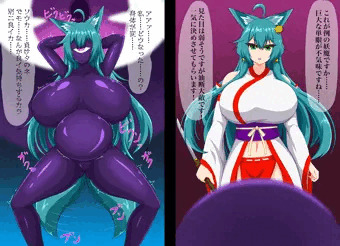 白夜対クロマル