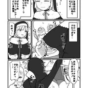 [Skeb]セクハラされるシスター・クレア様漫画