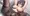 眼鏡さん　確保