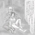 あなたの奥さんは付き合い始めた頃、 処女でしたか? 芽生え編