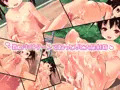 こきこき末っ娘