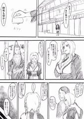 綱手漫画