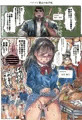 パイパン禁止の女子校