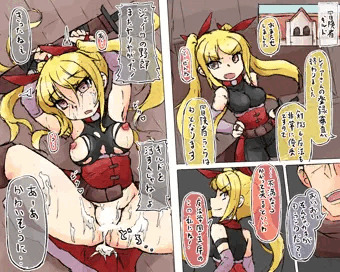新米冒険者レイア！　～早速絡まれる～