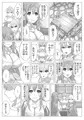 ネトゲの元嫁は肉便器じゃないと思った？