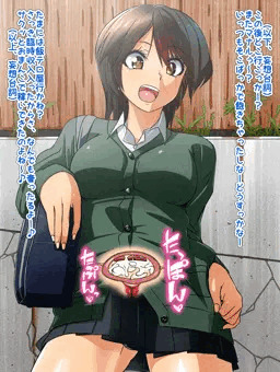 女子高生の子宮を妄想する知覚テスト