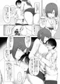 冬コミ逆NTR本通販