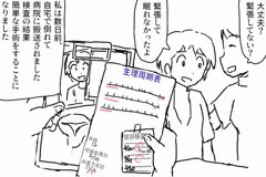 えっちなじんこうじゅせい