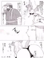漫画「サキュバスって転生！」03話