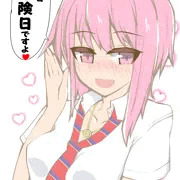 行ちゃん詰め合わせ