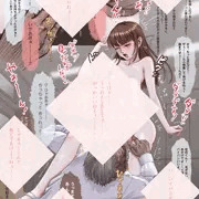 【佐伯まな】のおっぱい65❤️お・お汁が！2