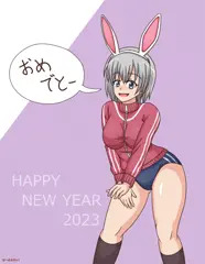 あけましておめでとうございます。