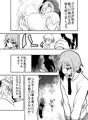 手コキするシスター