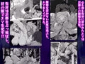 【新作】クズ旦那持ちのギャル人妻を寝取って孕ませる話