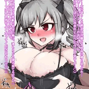 ずりらんこ