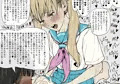 男の娘がおまんこ♂されて射精するよ