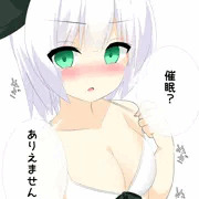 催眠妖夢