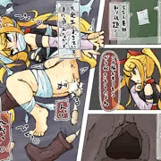 新米冒険者レイア！　～フリークエスト 素材取り放題！～