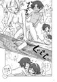 大人は関係ない