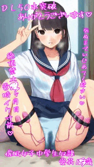 女子中学生極限催眠寸止め地獄22話セット、50本突破！