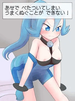 お題 イブキ