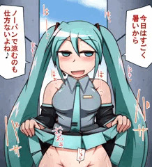 納パン涼