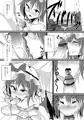 紅のひろば9新刊