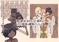 三匹の仔豚ちゃんがフタナリ狼さん達においしく喰われちゃったお話