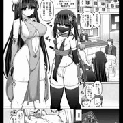 ３／２８　阿吽改