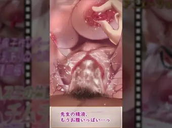 ハスミの 体操着の中でムチムチ介抱♥️2