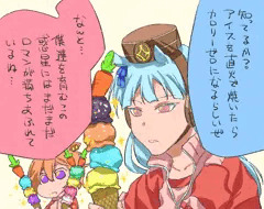 知ってるか？