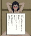 潔子さんゴムハメサンプル