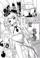 布都ちゃんビッチ