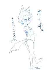 オイチョ