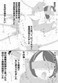TＳ催眠洗脳装置で、女子社員にされた僕、男女の同僚とスケベ仕事してる