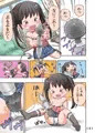 はじめてのオナニー（DL販売）