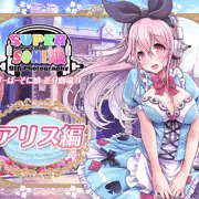 差分劇場９ 公開記念