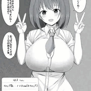 110cmおっぱいちゃんとパイズリ漫画