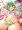 2024あけおめしだあちゃん