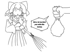 博麗の巫女