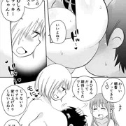 【#12】アパートの隣人と宅飲み逆３P漫画【無料版】