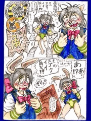 よき子&かな子の『鎖と角！あなたはどっち派？』