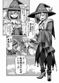 メスガキ転生わからせワーク！！～錬金術師編～