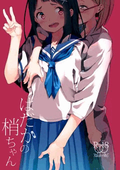 【C96】JCx先生百合えっち本