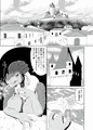 蛮王記　酔狂伯伝