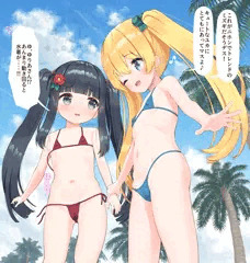 マイクロビキニ