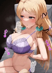 メグ　結婚後　えっち前