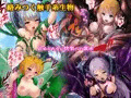 FANTASY GIRLS