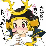 おなしゃす！！
