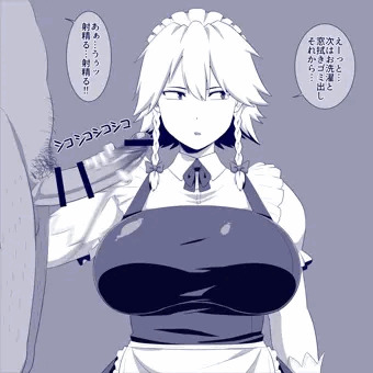 紅〇館給仕係補佐